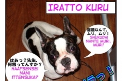イラっとくる=iratto kuru
