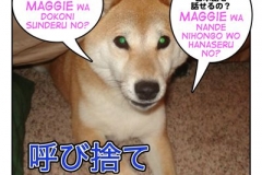 呼び捨て=yobisute