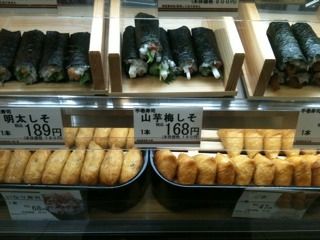 sukeroku1