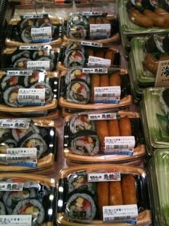 sukeroku2