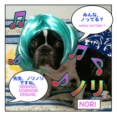 nori2